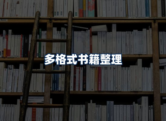 专业内容整理团队
